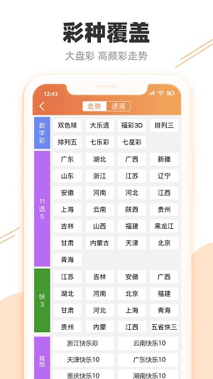 9944CC澳門天天彩,社會責(zé)任法案實(shí)施_MCH9.745專業(yè)版