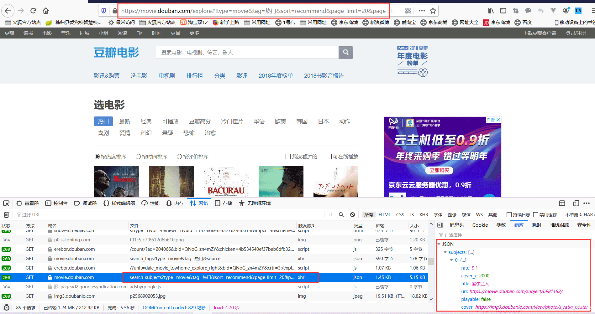 777888精準管家婆免費,統計數據詳解說明_YIO58.399活躍版