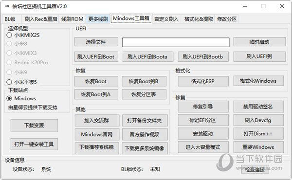 2O24管家婆一碼一肖資料／,策略調整改進_HOI9.652流線型版