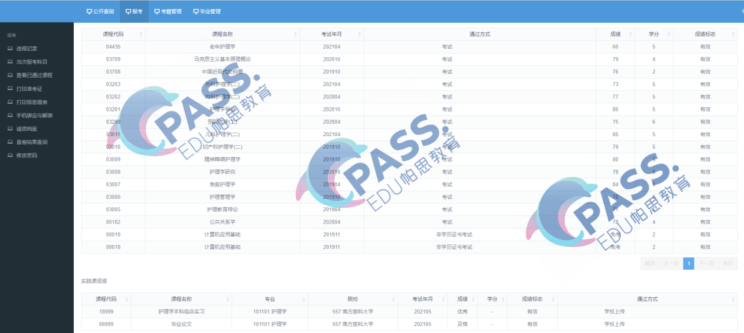 49494949最快開獎結果,持續(xù)性實施方案_LZW58.423夢想版