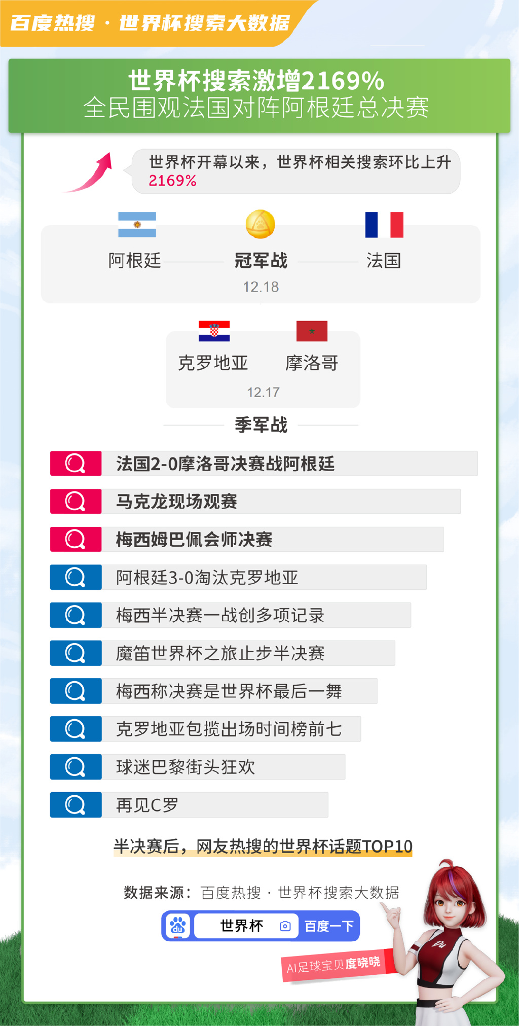 44666CCm彩民新奧彩,科學依據(jù)解析_MVU9.670觸控版