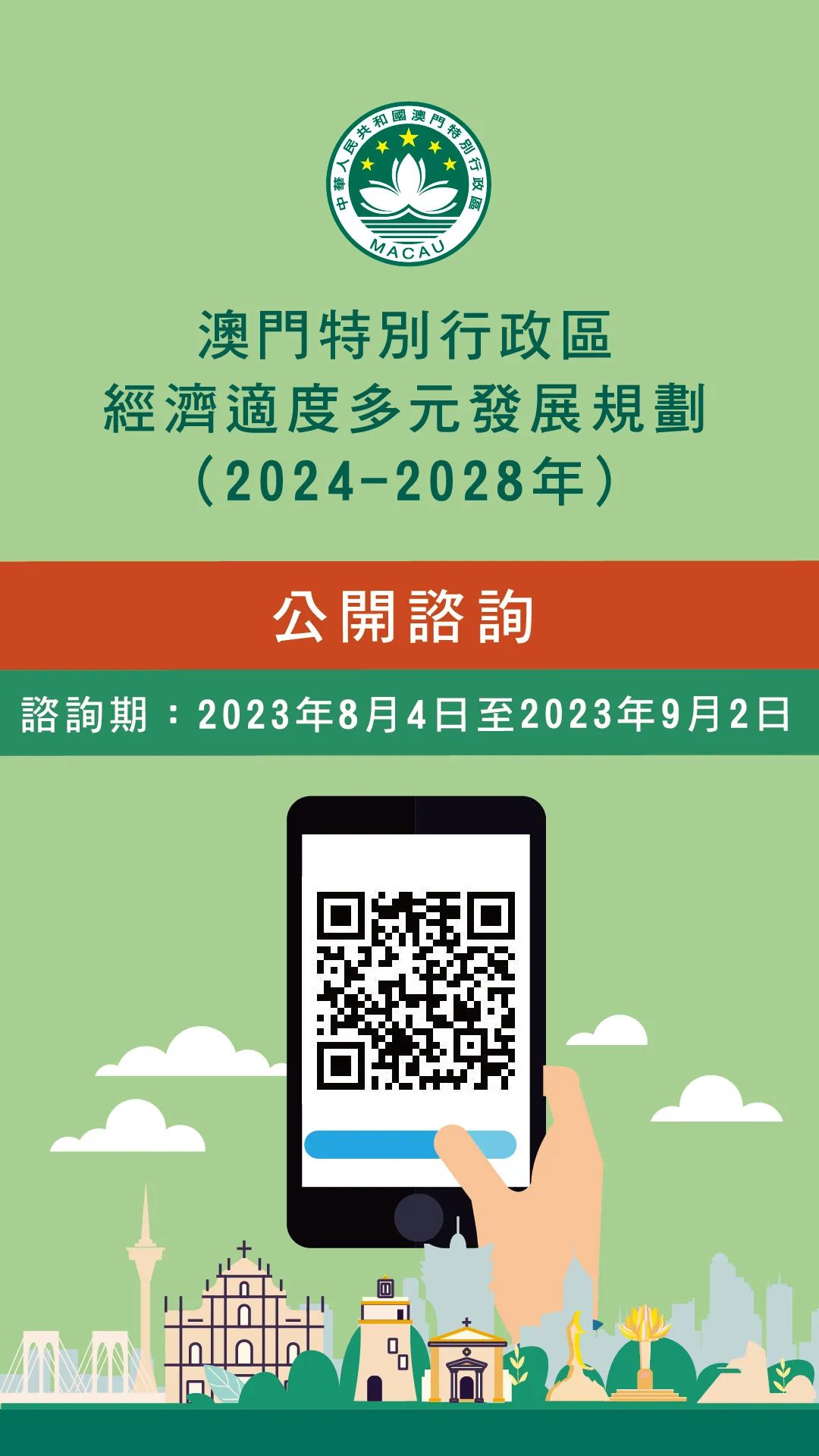 澳門掛牌正版免費(fèi)掛牌,即時(shí)解答解析分析_ZCM83.989機(jī)器版