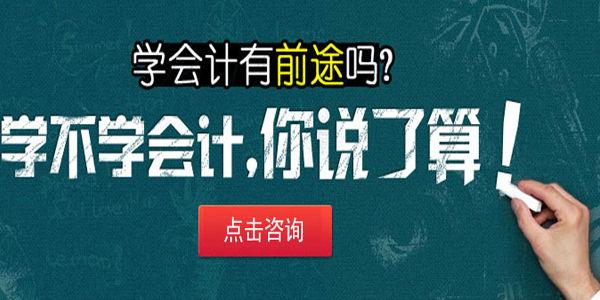 蘇州會計招聘最新動態(tài)，行業(yè)現(xiàn)狀、觀點及個人立場全面解析