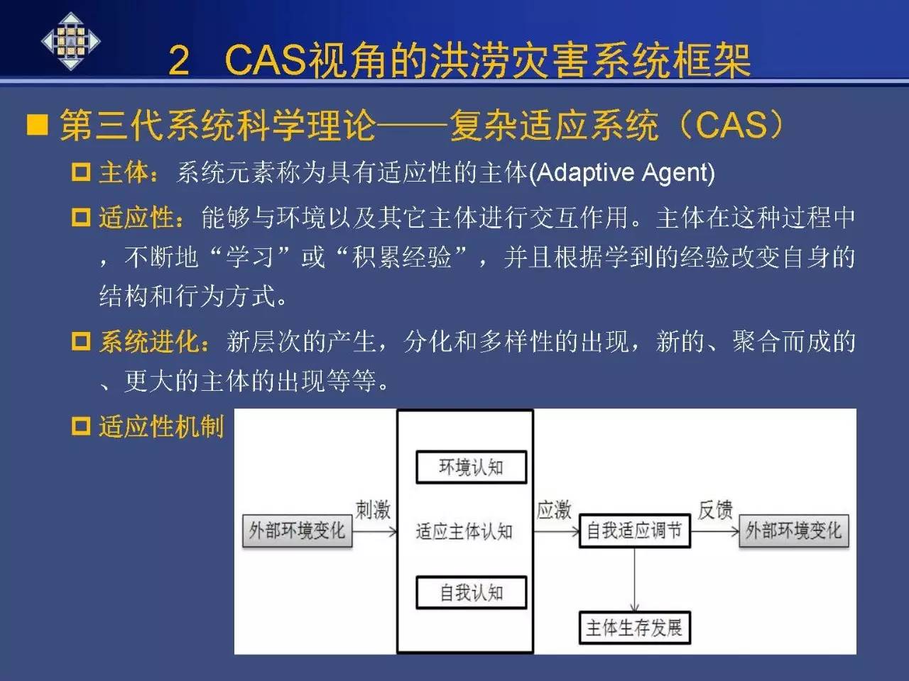 2024年澳彩綜合資料大全,擔保計劃執(zhí)行法策略_WWR9.661觸控版