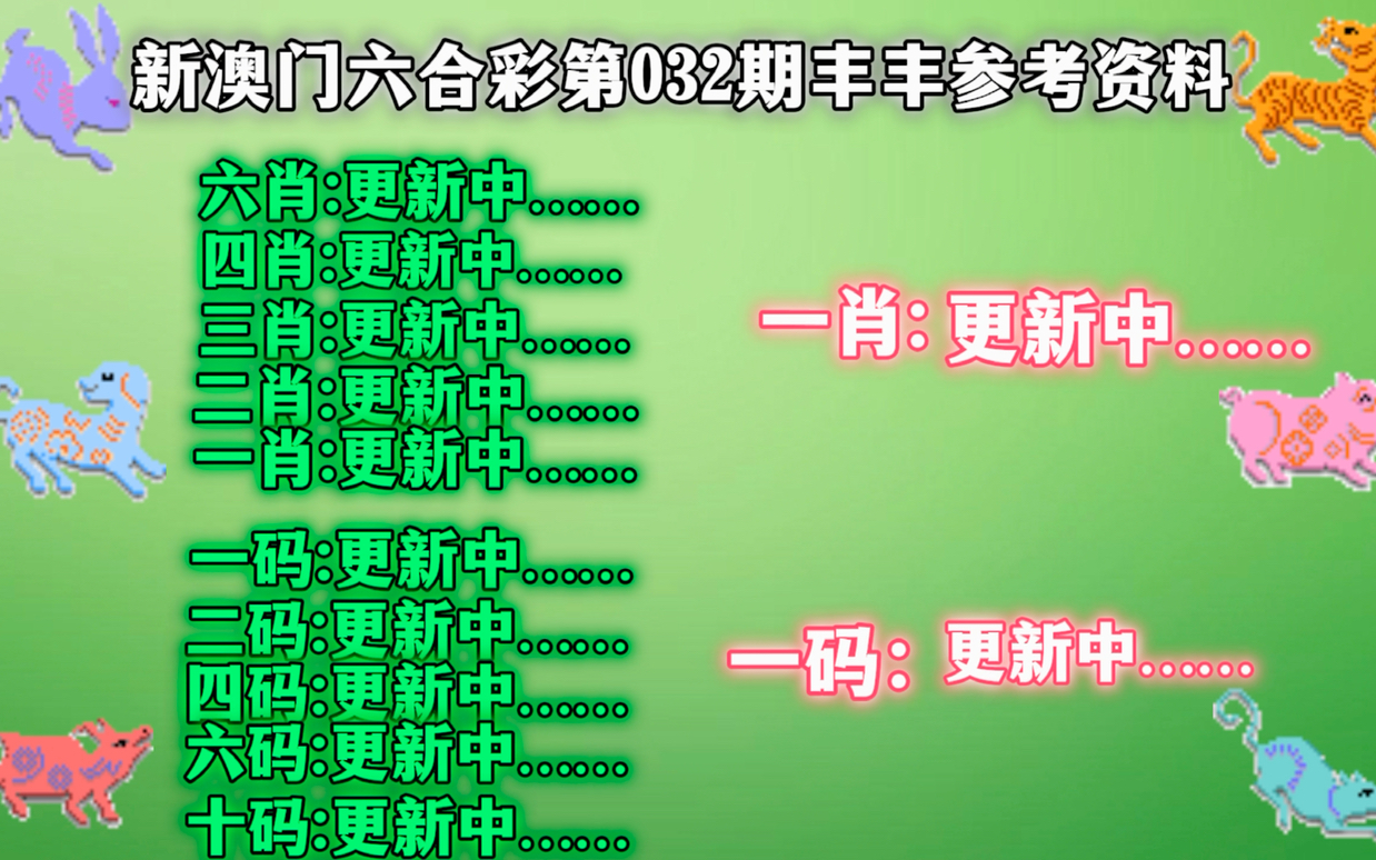 新噢門三二五期出三肖獨家十碼,公共衛(wèi)生與預防醫(yī)學_BZQ9.291通行證版