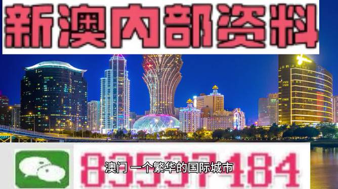 2024新澳資料免費精準,創(chuàng)新計劃制定_CYS9.681娛樂版