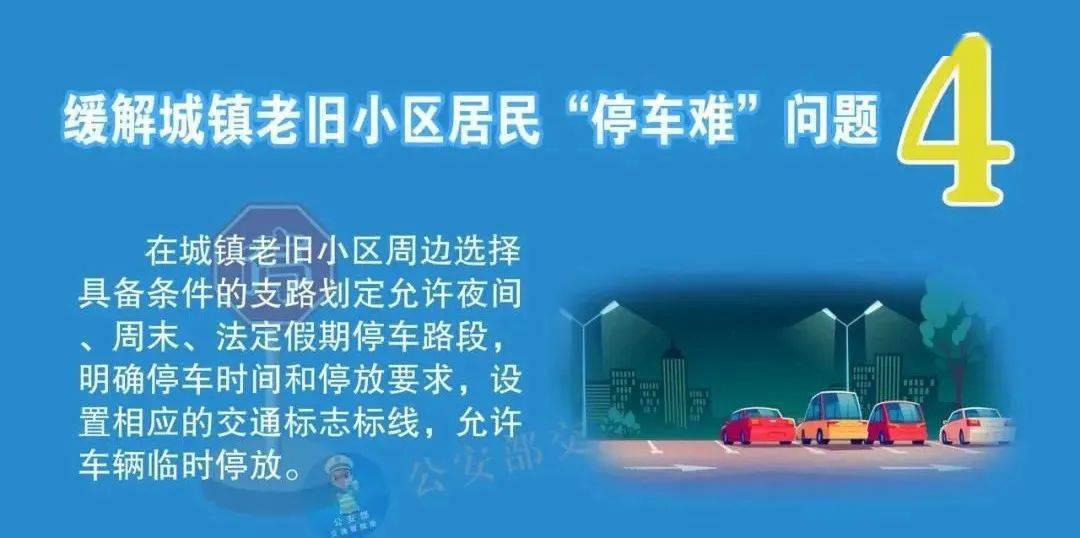 澳門最精準真正最精準龍門客棧,創(chuàng)新策略執(zhí)行_LXW83.633白銀版