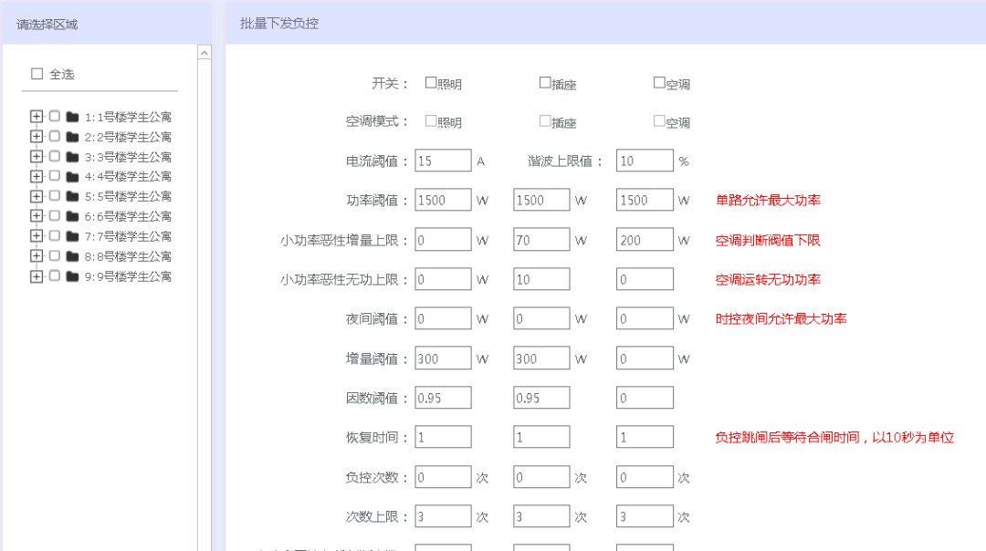 2024新澳開獎(jiǎng)記錄,安全性方案執(zhí)行_DWJ9.728隨行版