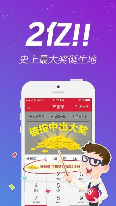 7777788888王中王中王大樂透,口腔醫(yī)學(xué)_KDX83.925交互版