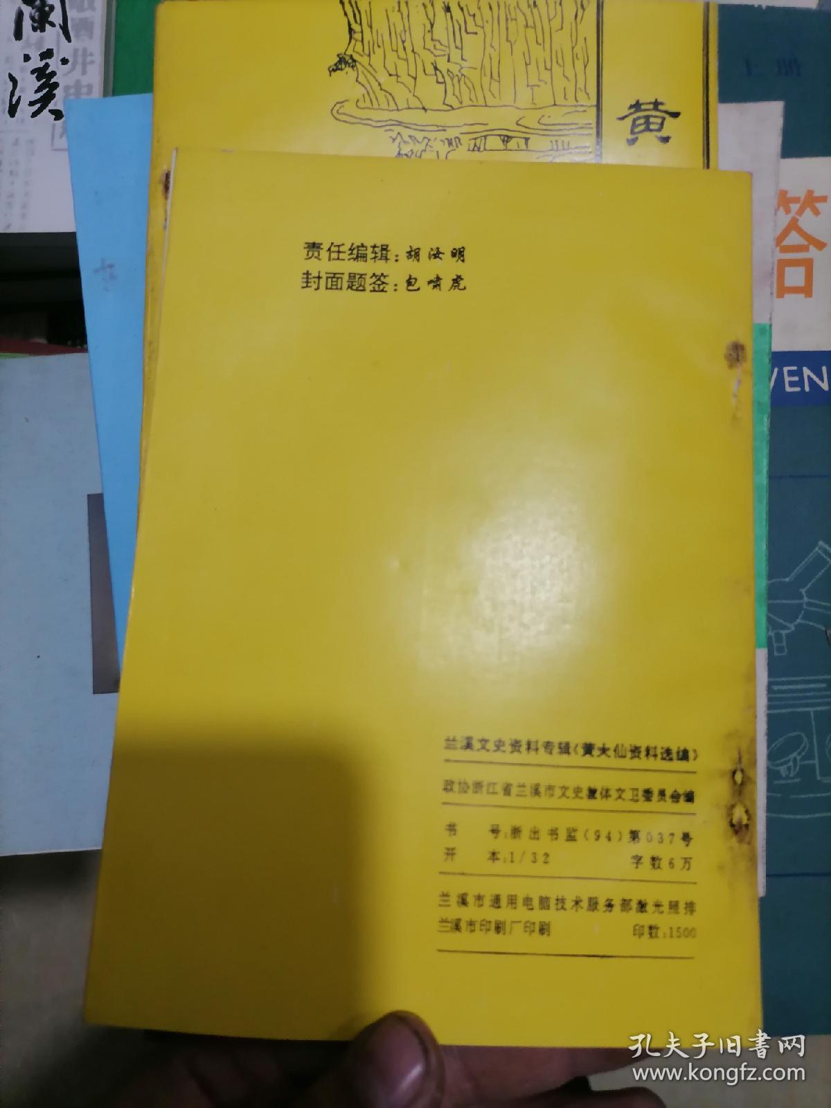 黃大仙王中王新澳門資料,實(shí)踐調(diào)查說明_PAZ9.223懸浮版