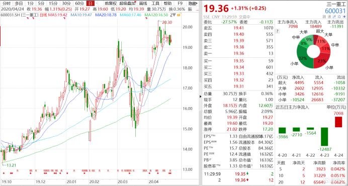 新澳2024年第324期開(kāi)獎(jiǎng)結(jié)果,最新碎析解釋說(shuō)法_YXX83.340銳意版