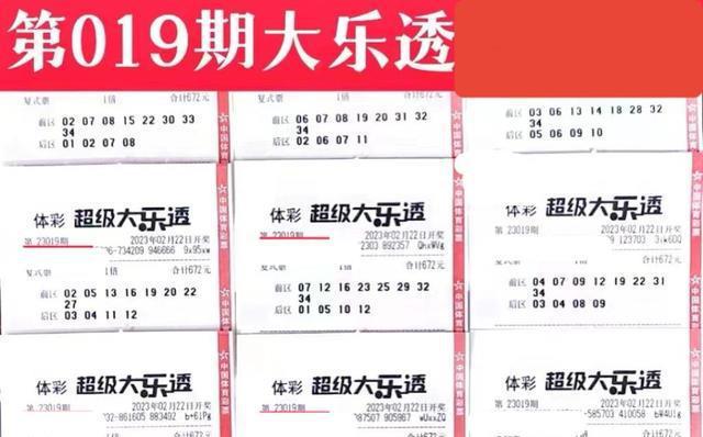 新澳門二四六天天彩,定量解析解釋法_科技版72.589