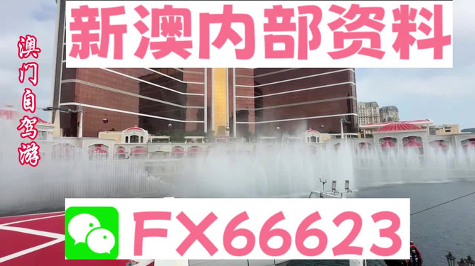 新澳精準(zhǔn)資料免費提供,可依賴操作方案_潮流版91.655