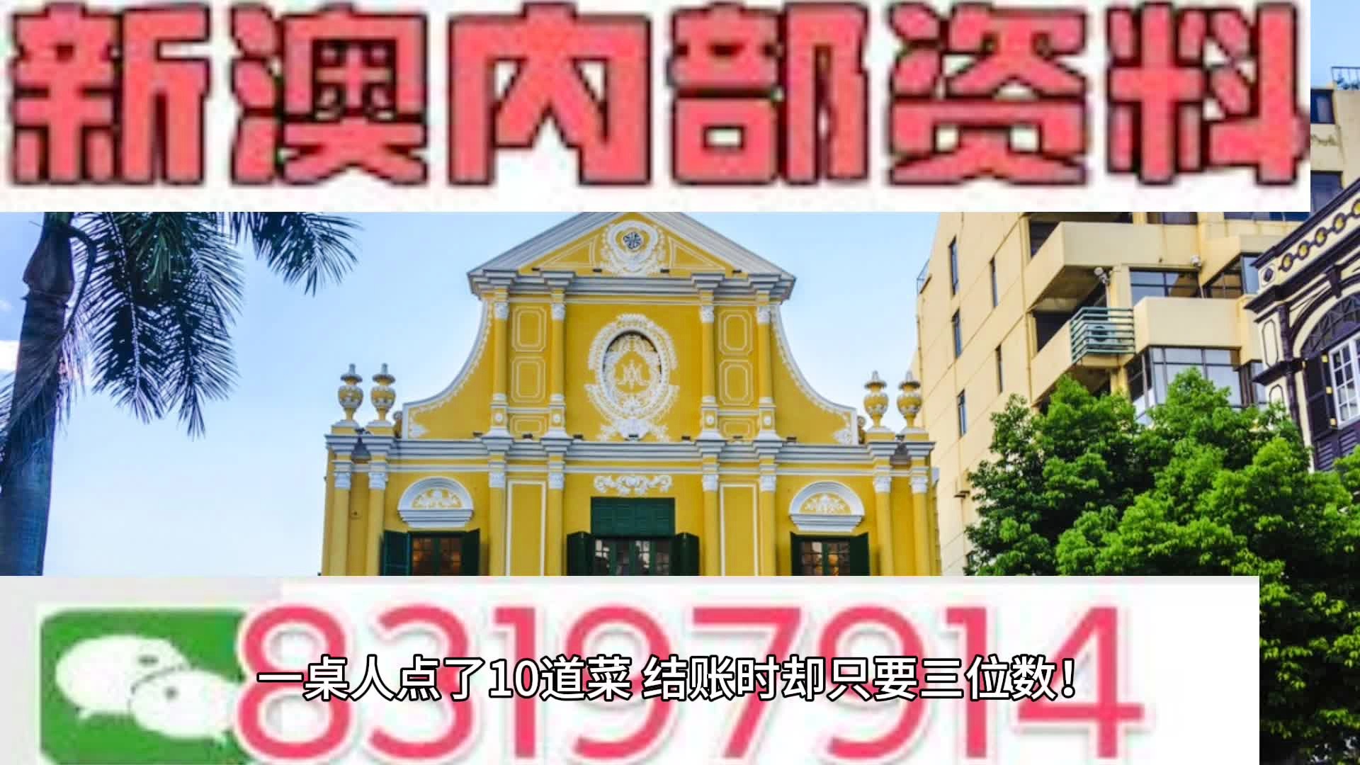 2024新澳正規(guī)最精準(zhǔn)資料,專家解說解釋定義_愉悅版90.551