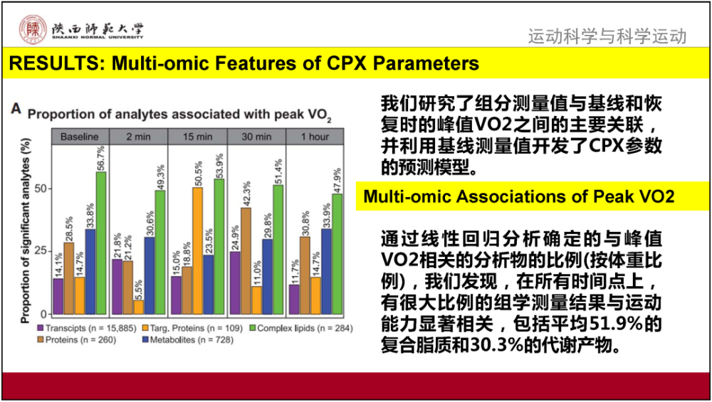 新奧2024資料大全160期,科學(xué)解釋分析_多元文化版90.469