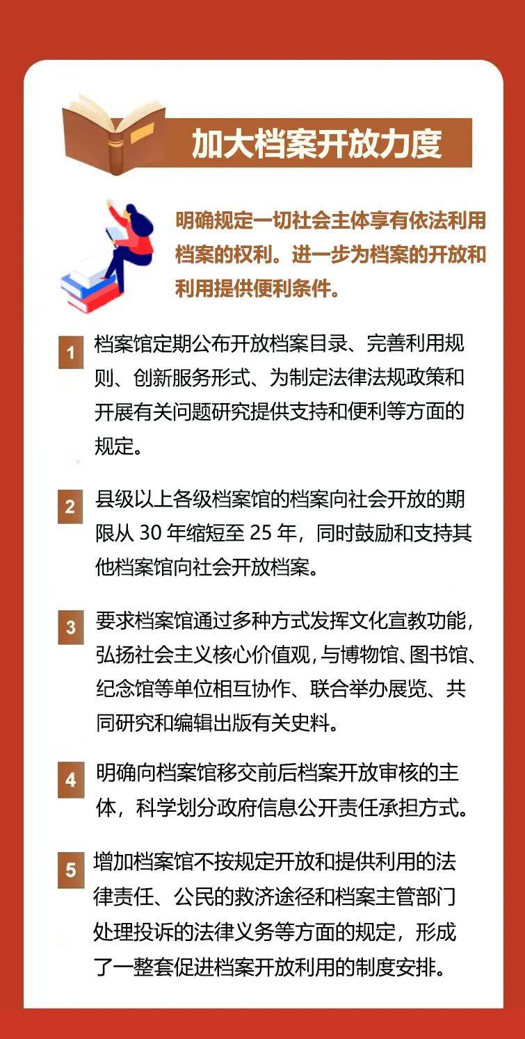 澳門資料大全正版資料2024年免費腦筋急轉(zhuǎn)彎,釋意性描述解_超高清版24.572