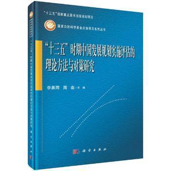 新澳正版資料與內(nèi)部資料,連貫性方法執(zhí)行評(píng)估_特色版85.140