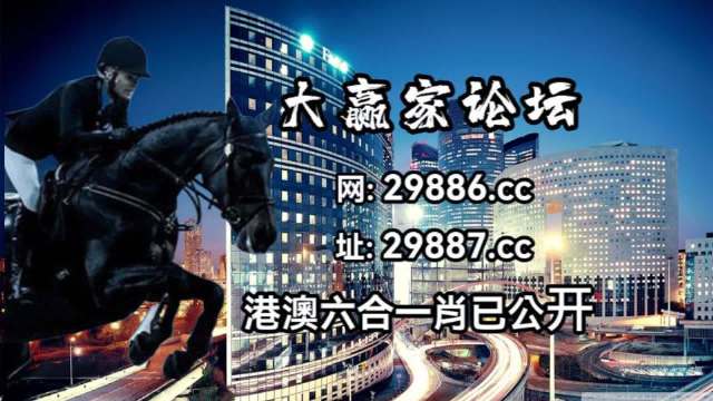 新澳門今晚開特馬開獎,快速解答方案實踐_教育版34.655