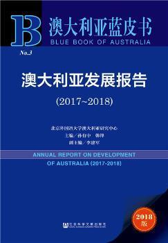 正版資料免費資料大全優(yōu)勢評測,社會承擔實踐戰(zhàn)略_高級版20.597