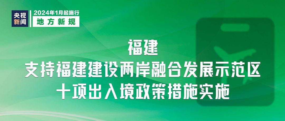 2024十二生肖49碼表,議事決策資料_通行證版1.112