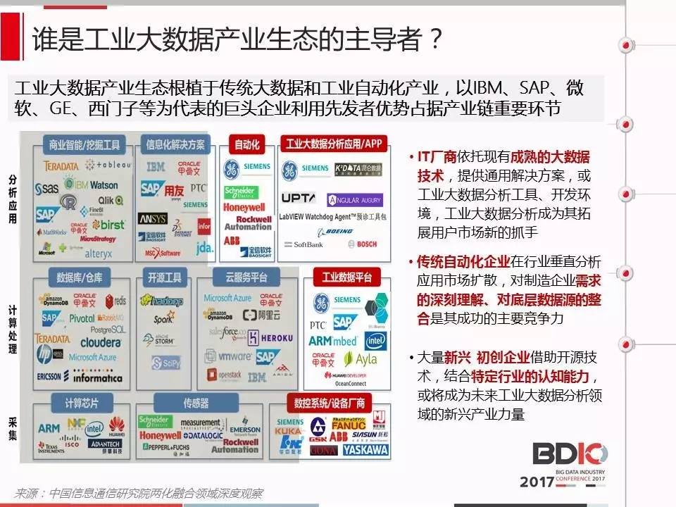 2024年澳門歷史開獎記錄,操作實踐評估_多媒體版89.239