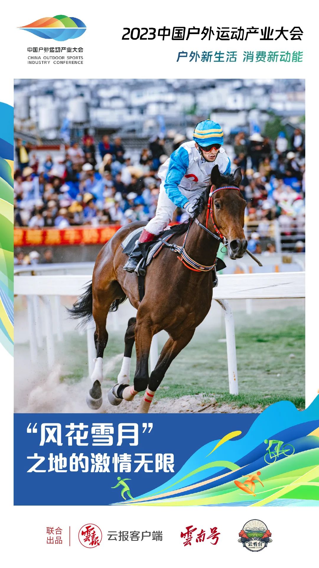 特馬最準(zhǔn)資料免費大全,創(chuàng)新計劃制定_強(qiáng)勁版30.818