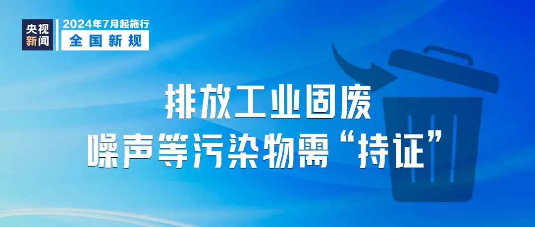 2024澳門免費(fèi)最精準(zhǔn)龍門客,安全性方案執(zhí)行_動(dòng)感版40.122