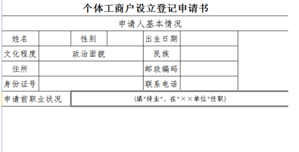 黃大仙資料一碼100準(zhǔn),現(xiàn)代化解析定義_潮流版18.205