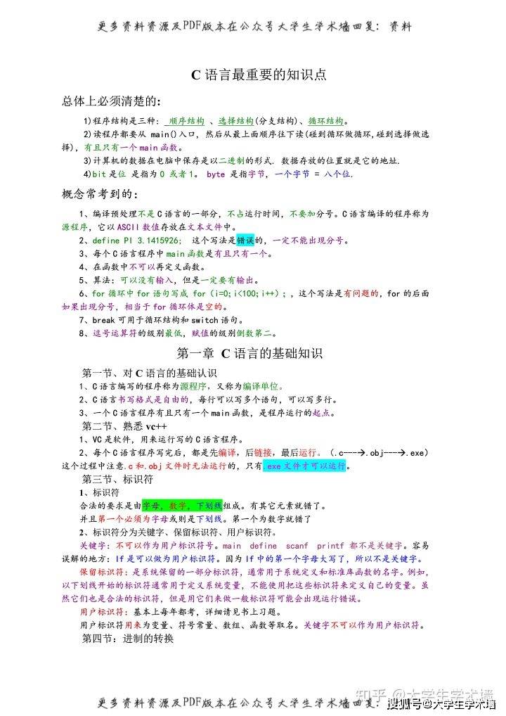 014936.cσm劉伯溫查詢最快開獎(jiǎng),evc財(cái)務(wù)決策資料_套件版5.103