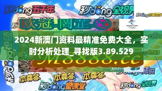 2024年澳門全年免費(fèi)大全,操作實(shí)踐評(píng)估_投影版48.947