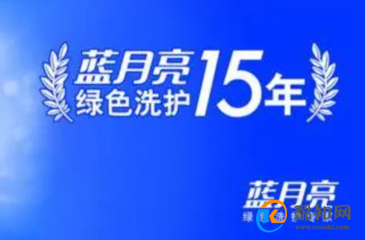 馬會藍月亮免費資料,處于迅速響應執(zhí)行_計算機版5.180