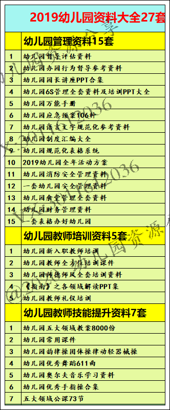 新澳天天開獎資料大全三十三期,執(zhí)行機制評估_精密版71.308