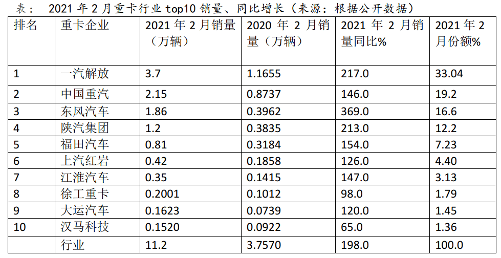 2023澳門碼今晚開獎(jiǎng)結(jié)果記錄,目前現(xiàn)象解析描述_同步版69.796