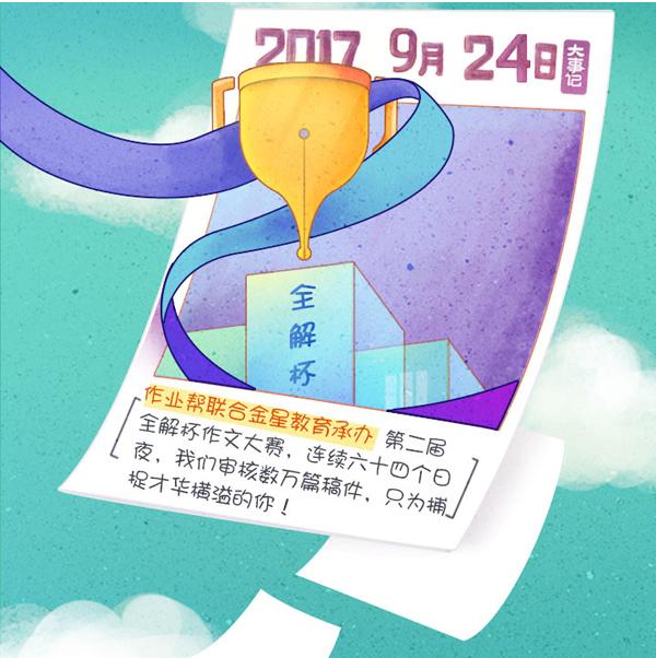 二四六香港全年資料大全,釋意性描述解_商務版66.510