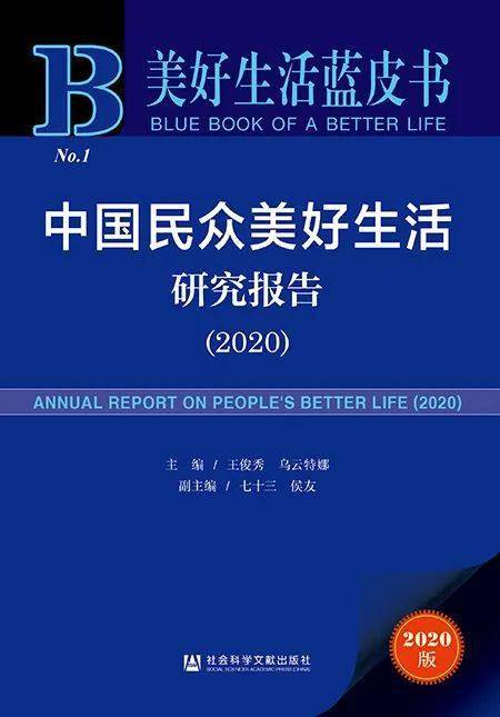 2024香港正版資料大全視頻,社會責任法案實施_零障礙版82.719