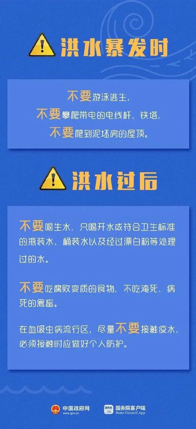 新奧2024今晚開獎結(jié)果,工程決策資料包括_護眼版68.332