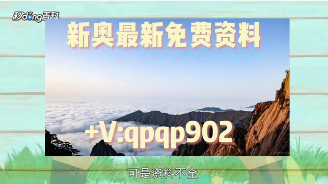 2024新澳最精準(zhǔn)免費(fèi)資料,現(xiàn)象分析定義_溫馨版56.627