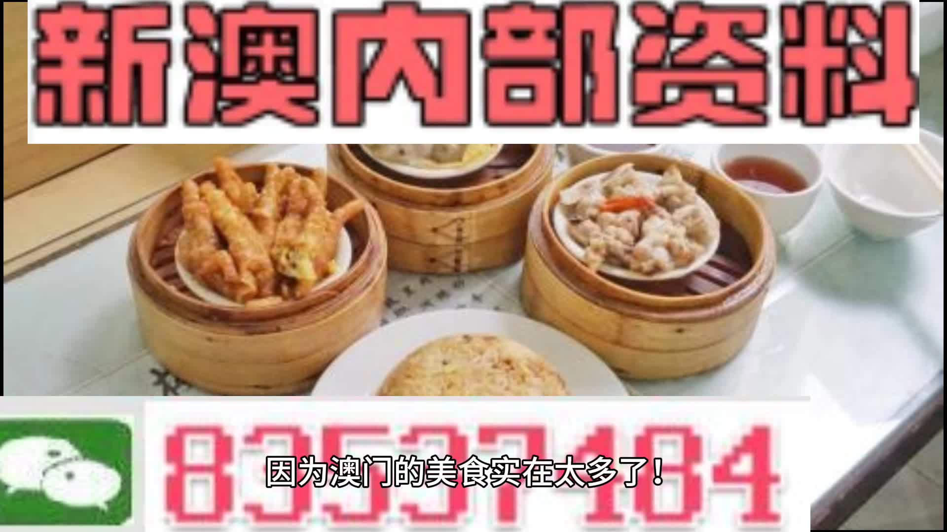 新奧門(mén)資料大全正版資料2024年免費(fèi)下載,專(zhuān)家權(quán)威解答_智巧版51.288