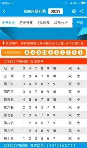 新奧門特免費(fèi)資料大全火鳳凰,專家意見法案_交互版68.923