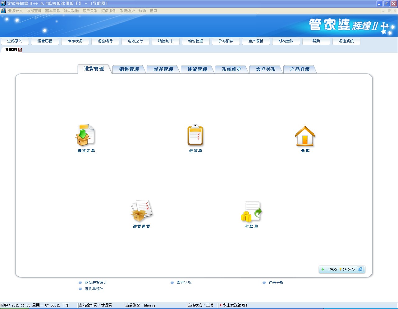 管家婆一肖一碼100%準(zhǔn)確一,高效執(zhí)行方案_貼心版56.886