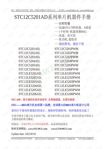 2024新奧精選免費資料,理論考證解析_資源版10.924