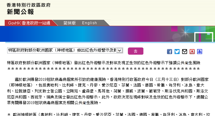 2024今晚香港開(kāi)特馬開(kāi)什么,理論考證解析_程序版15.710