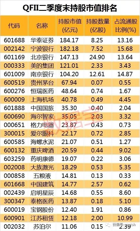 新奧門管家婆免費(fèi)大全,科學(xué)解釋分析_傳達(dá)版33.339