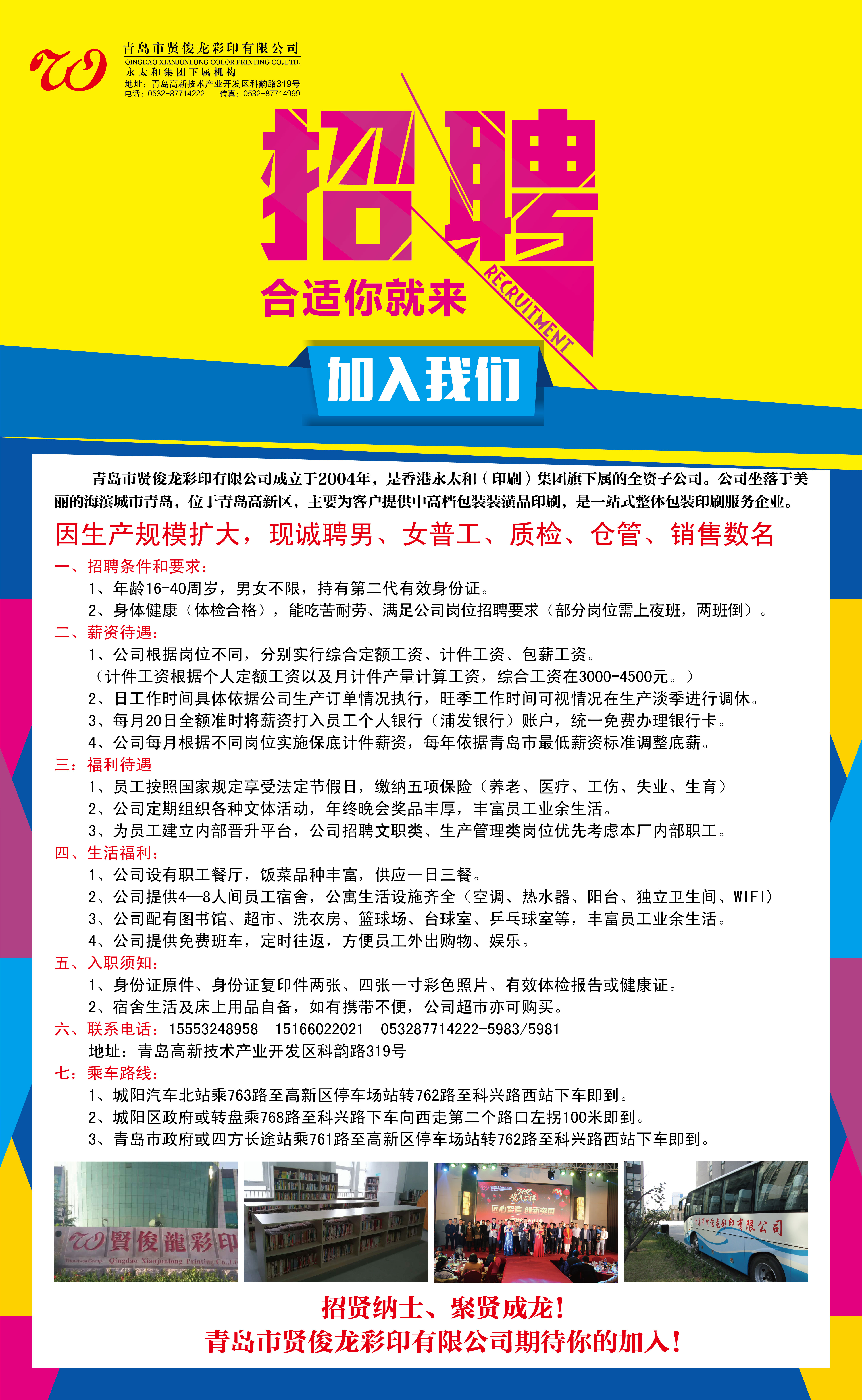 重慶模切最新招聘信息及其探析