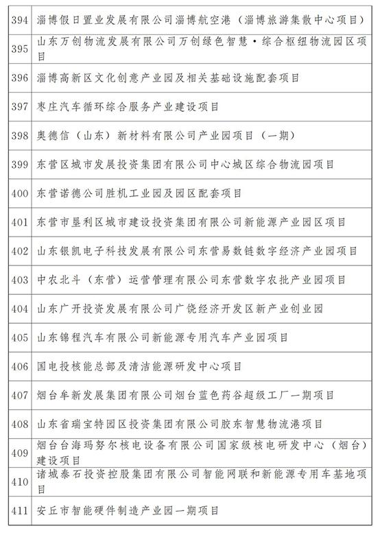 隆華新材最新動態(tài)更新，最新消息匯總