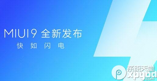 MIUI9最新消息揭秘與小巷深處的特色小店探秘！