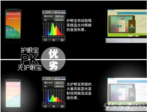 保健品 第116頁