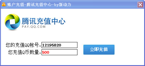 科技魅力揭秘，最新QQ幣成為生活變革密鑰