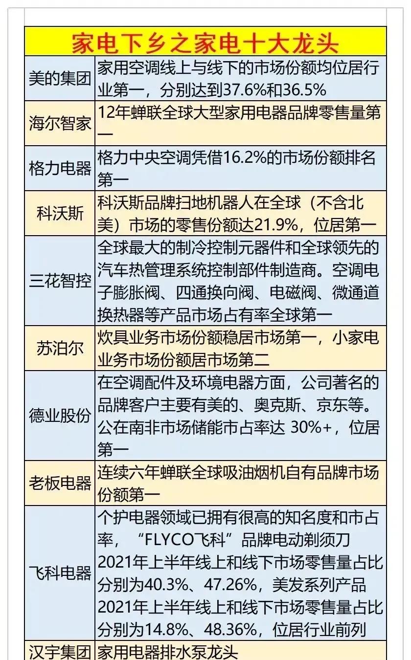 最新個股視頻,最新個股視頻，小巷深處的特色小店探秘