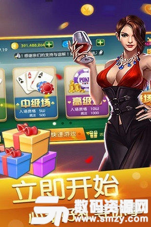 納新棋牌最新,納新棋牌最新，詳細(xì)步驟指南